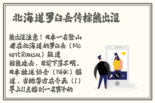 国际免费b站