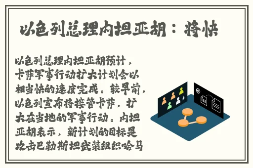 拔萝卜痛又降黄9