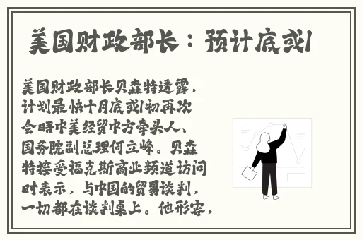 中国最大成网人站免费