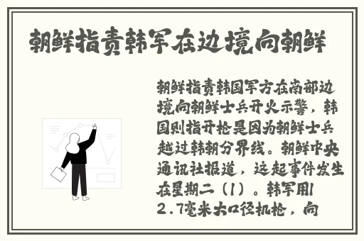 最近韩国日本免费高清观看