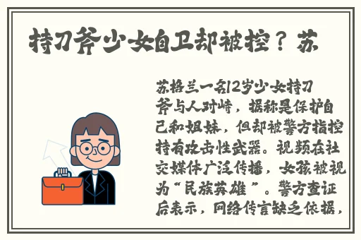 学渣坐在学霸鸡上背单词