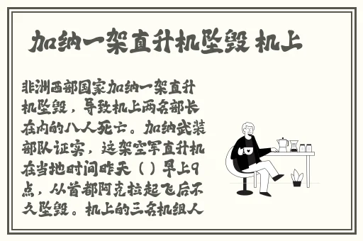 猎奇吃瓜不打烊