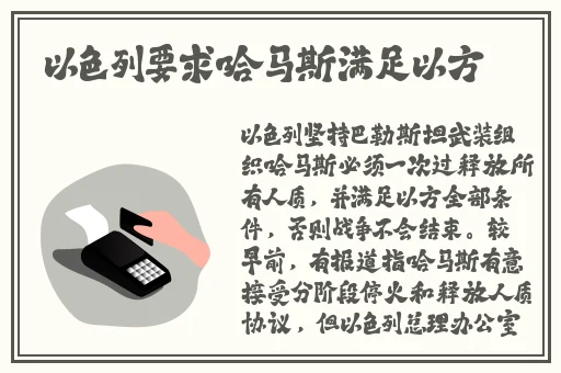 坐公交车被c了一路