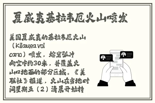 香蕉视频网站